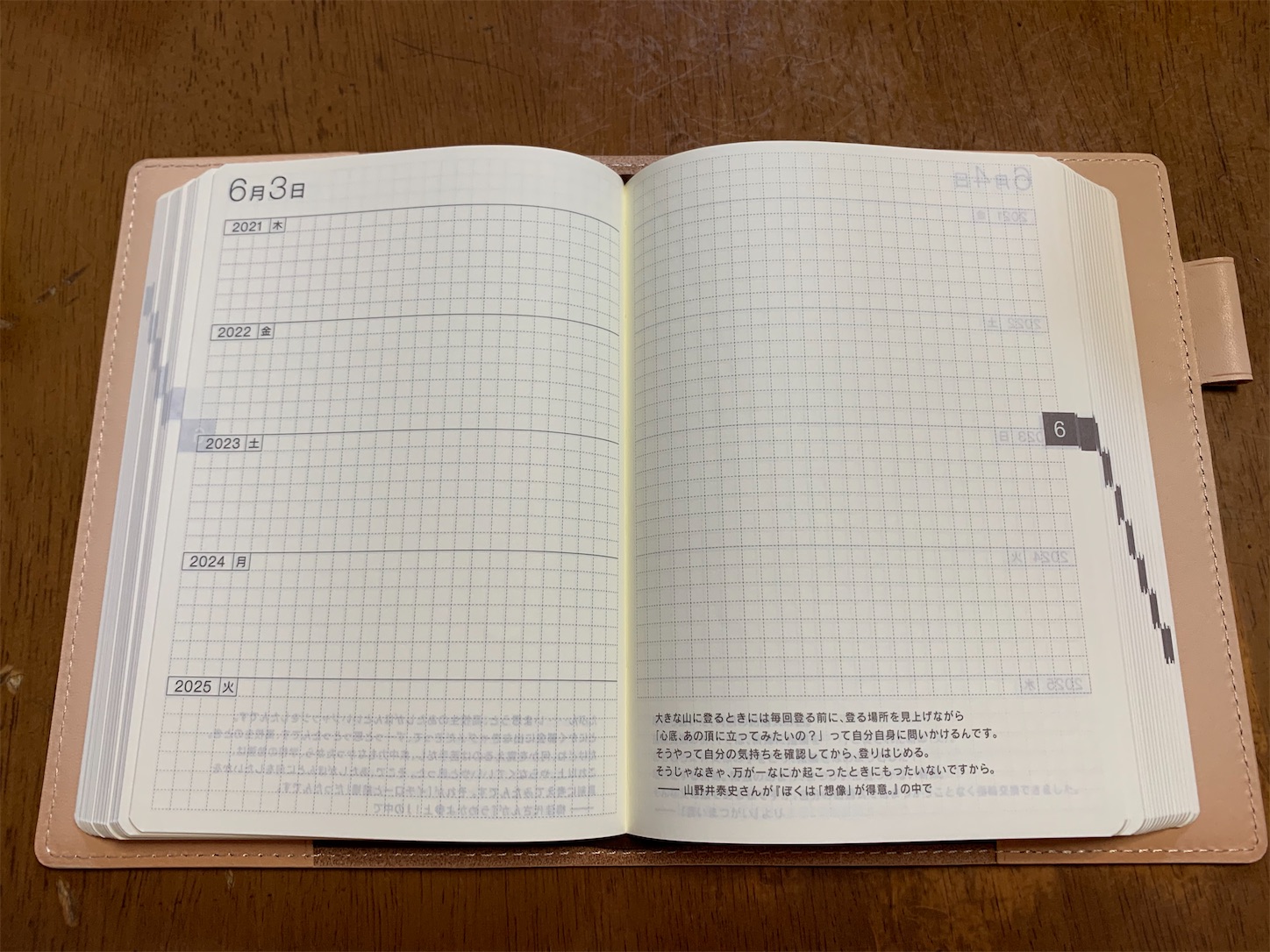 f:id:kotikena:20200913105523j:image f:id:kotikena:20200913105523j:image