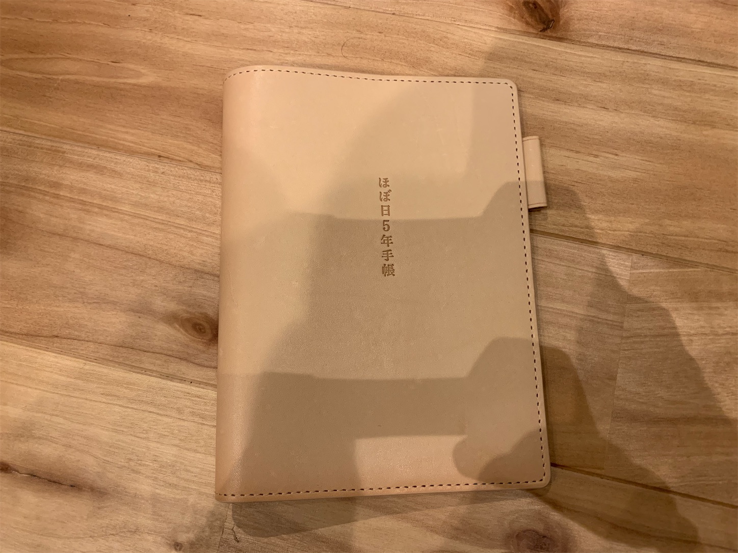 f:id:kotikena:20200913105527j:image