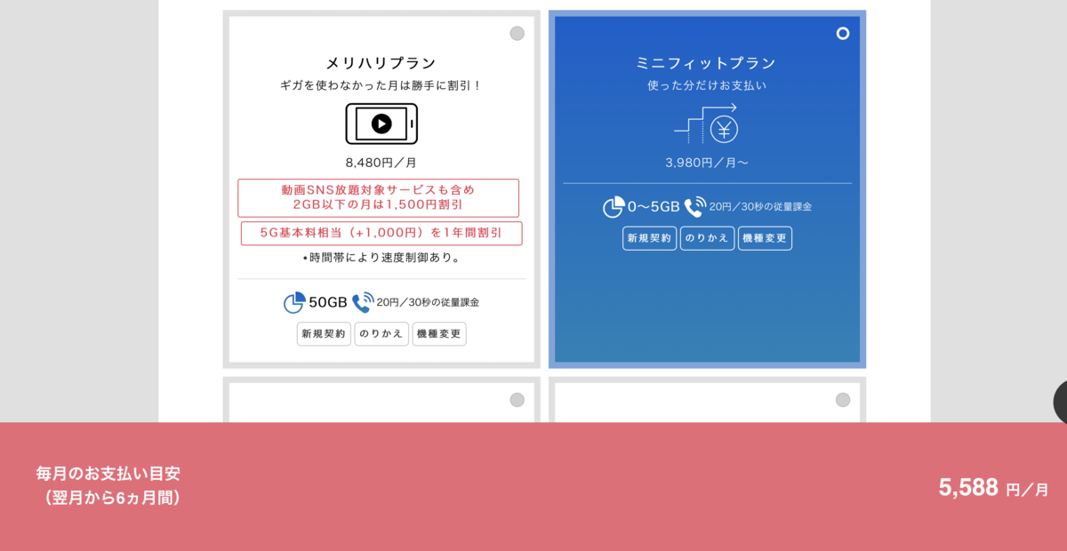 f:id:kotikena:20201108213537p:plain