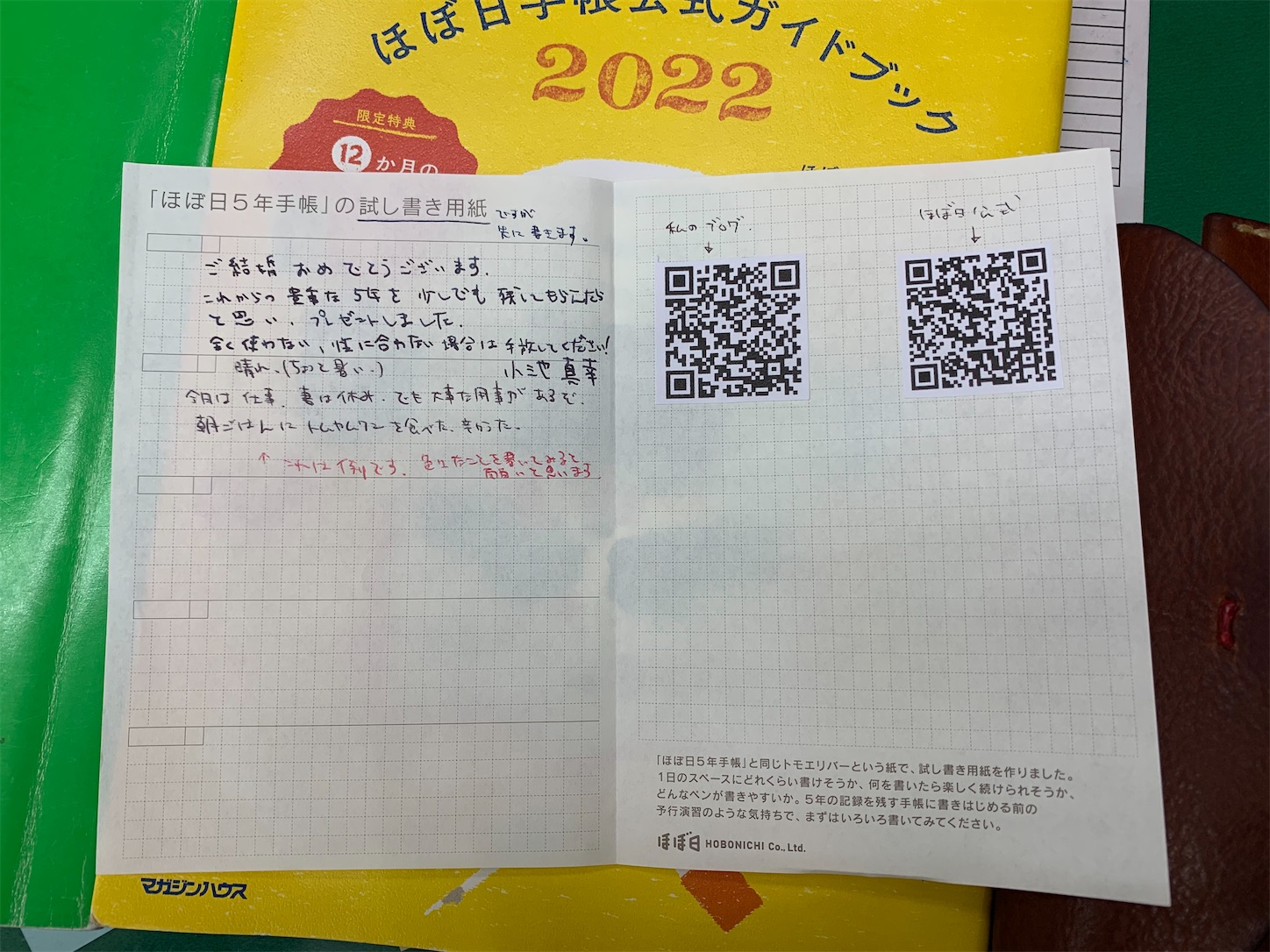 f:id:kotikena:20210924173131j:image