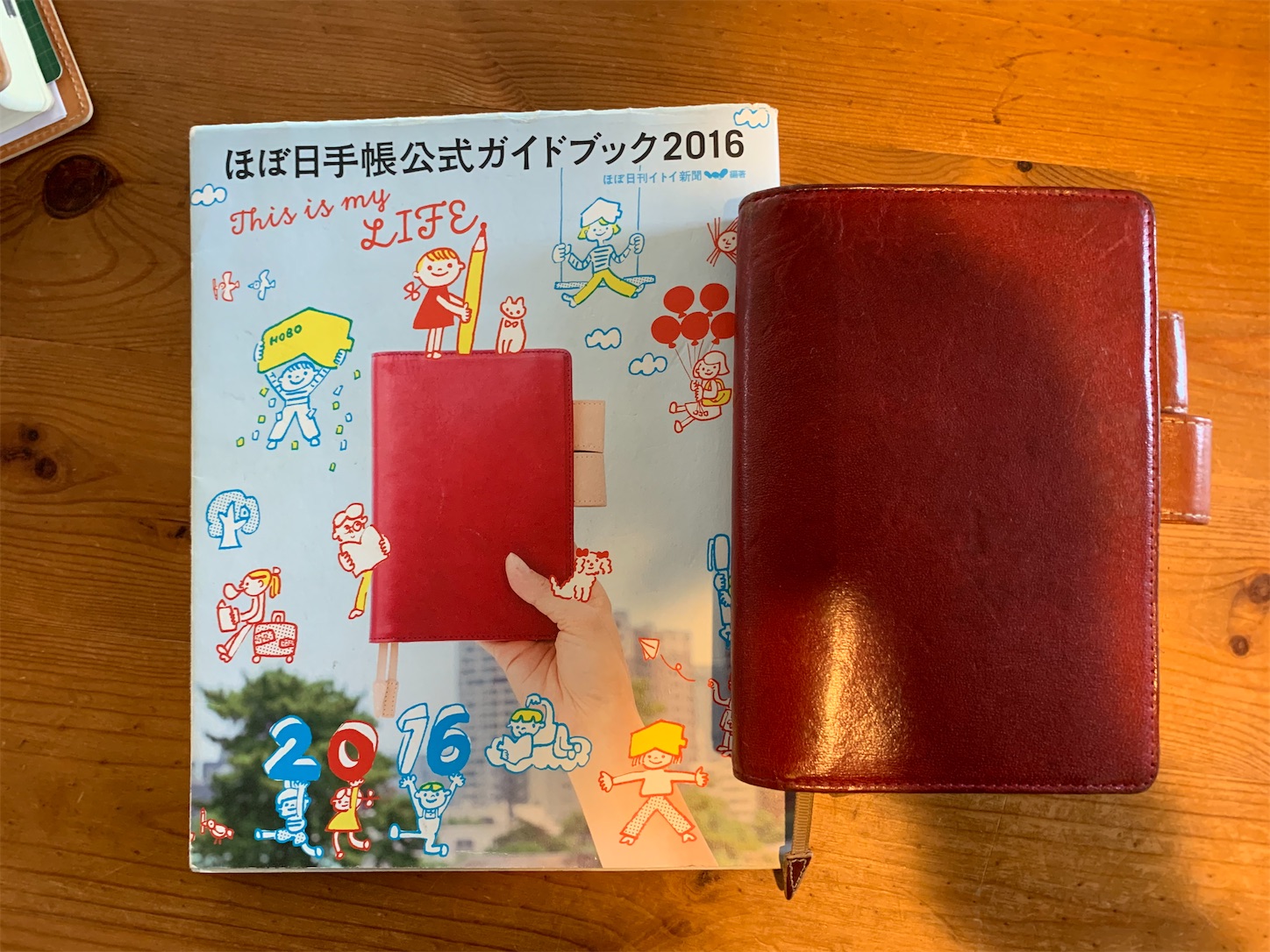 ほぼ日手帳カバー Rosso の赤い革とヌメ革が、最高のエイジング