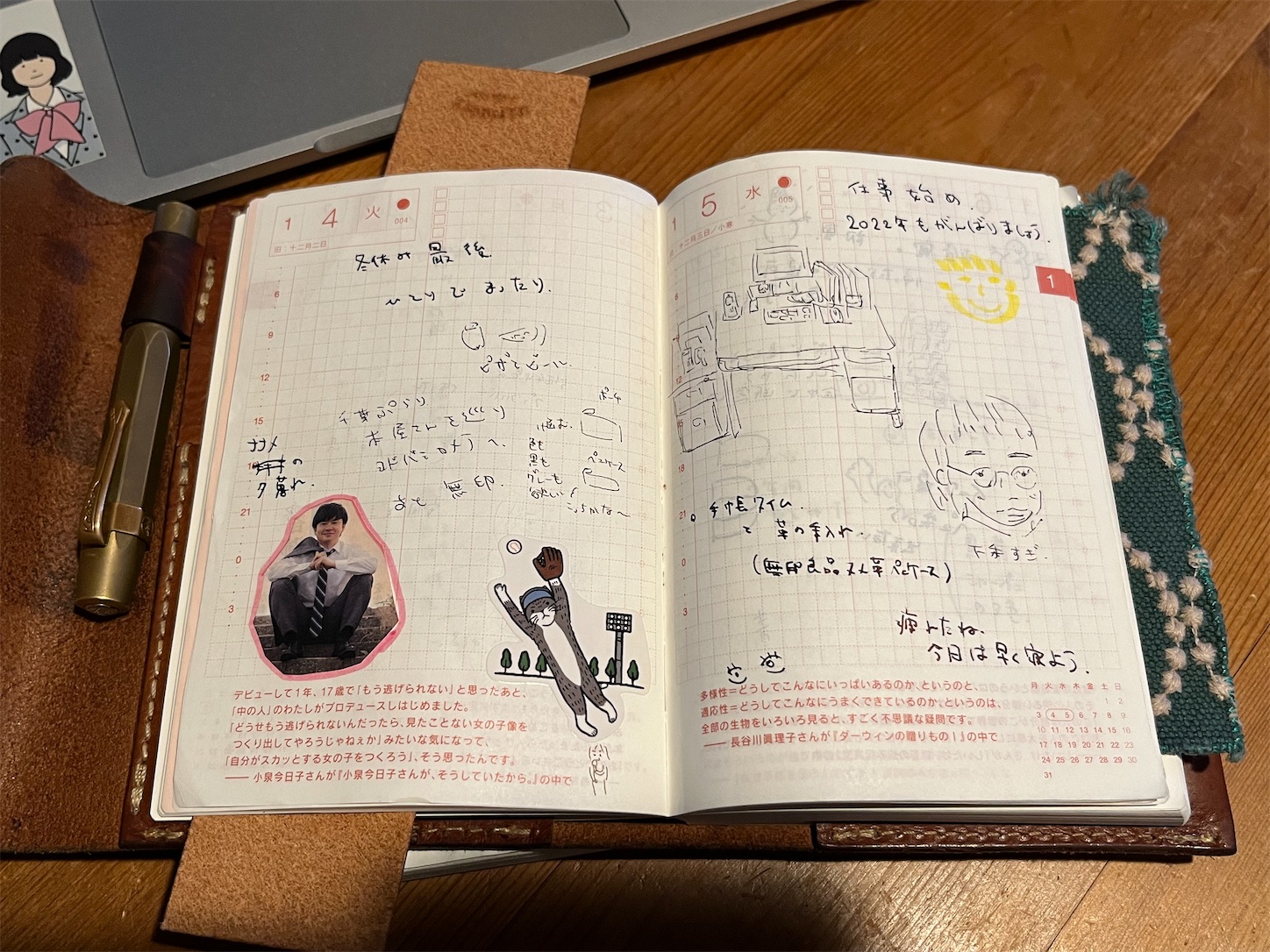 f:id:kotikena:20220119065319j:image f:id:kotikena:20220119065319j:image