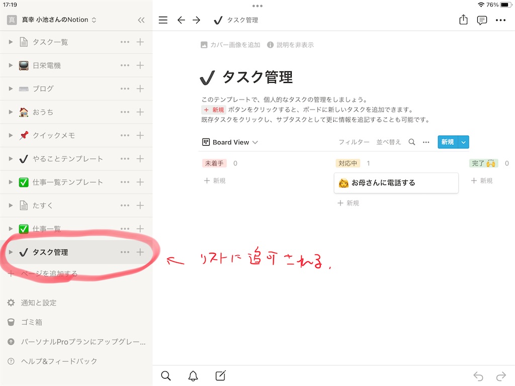f:id:kotikena:20220421175227j:image f:id:kotikena:20220421175227j:image