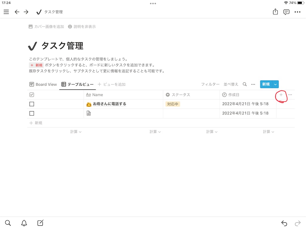 f:id:kotikena:20220421175329j:image f:id:kotikena:20220421175329j:image