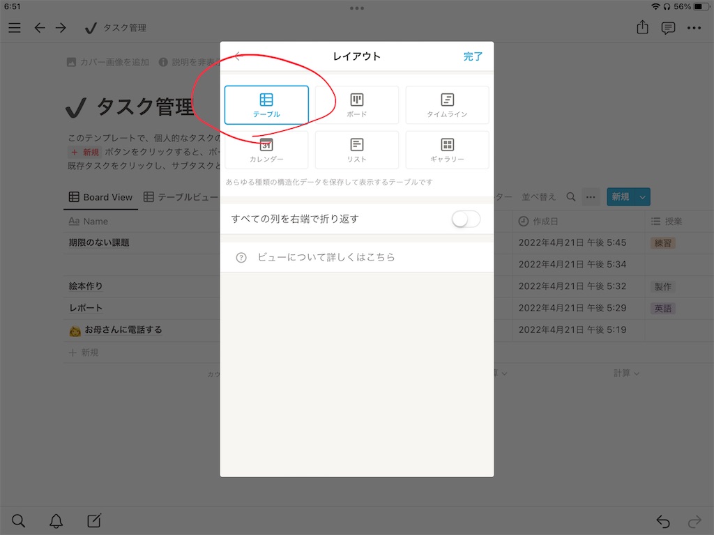 f:id:kotikena:20220422065410j:image f:id:kotikena:20220422065410j:image