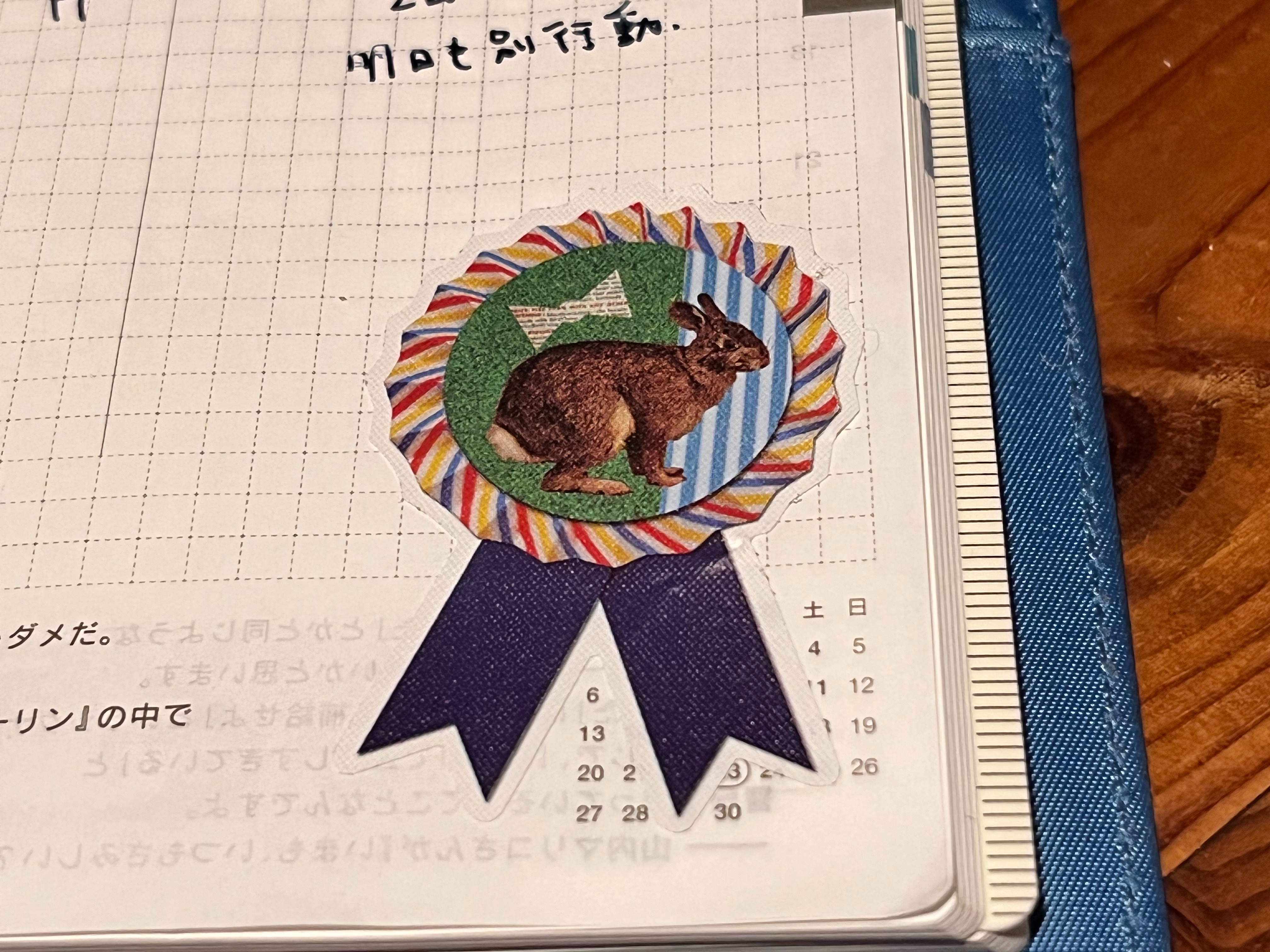 f:id:kotikena:20220625084608j:image f:id:kotikena:20220625084608j:image