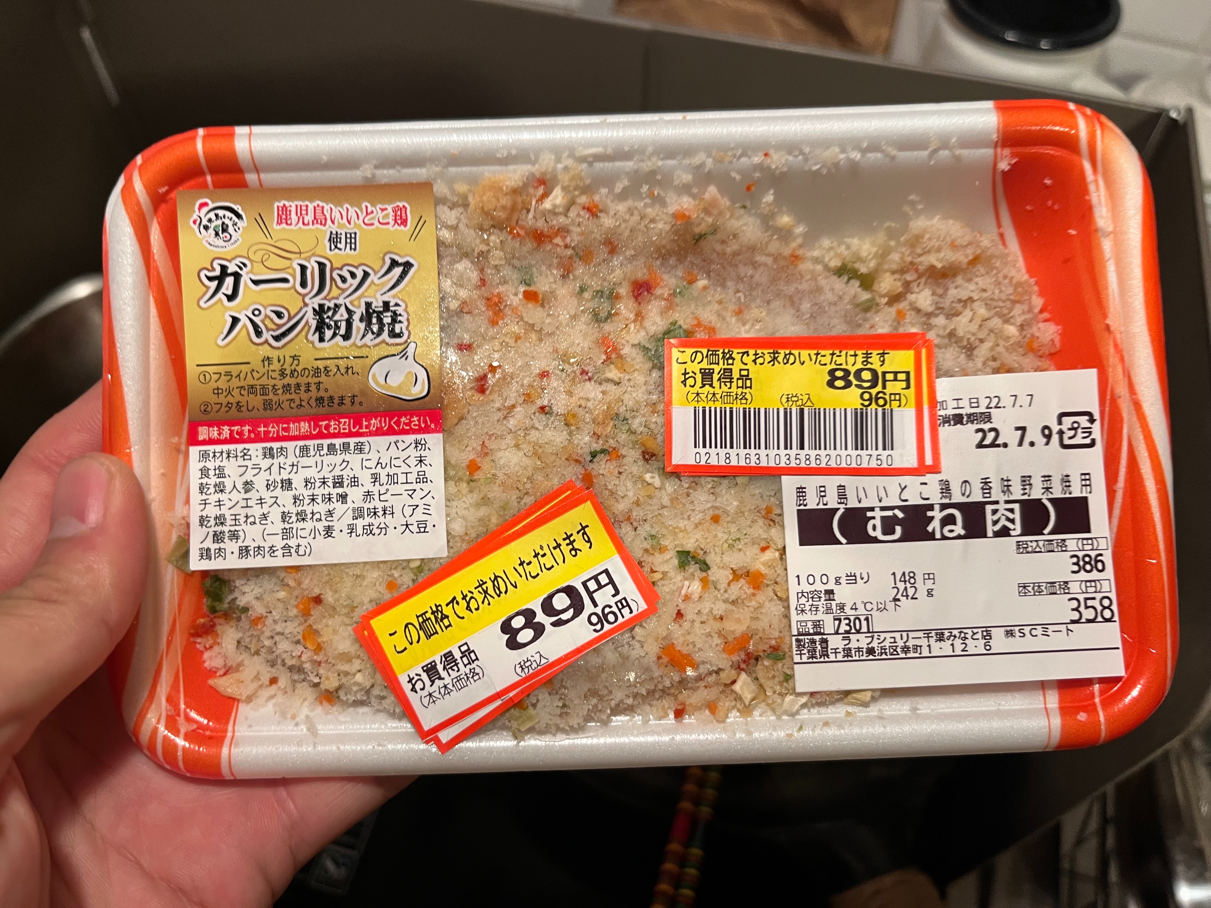 f:id:kotikena:20220709194822j:image f:id:kotikena:20220709194822j:image