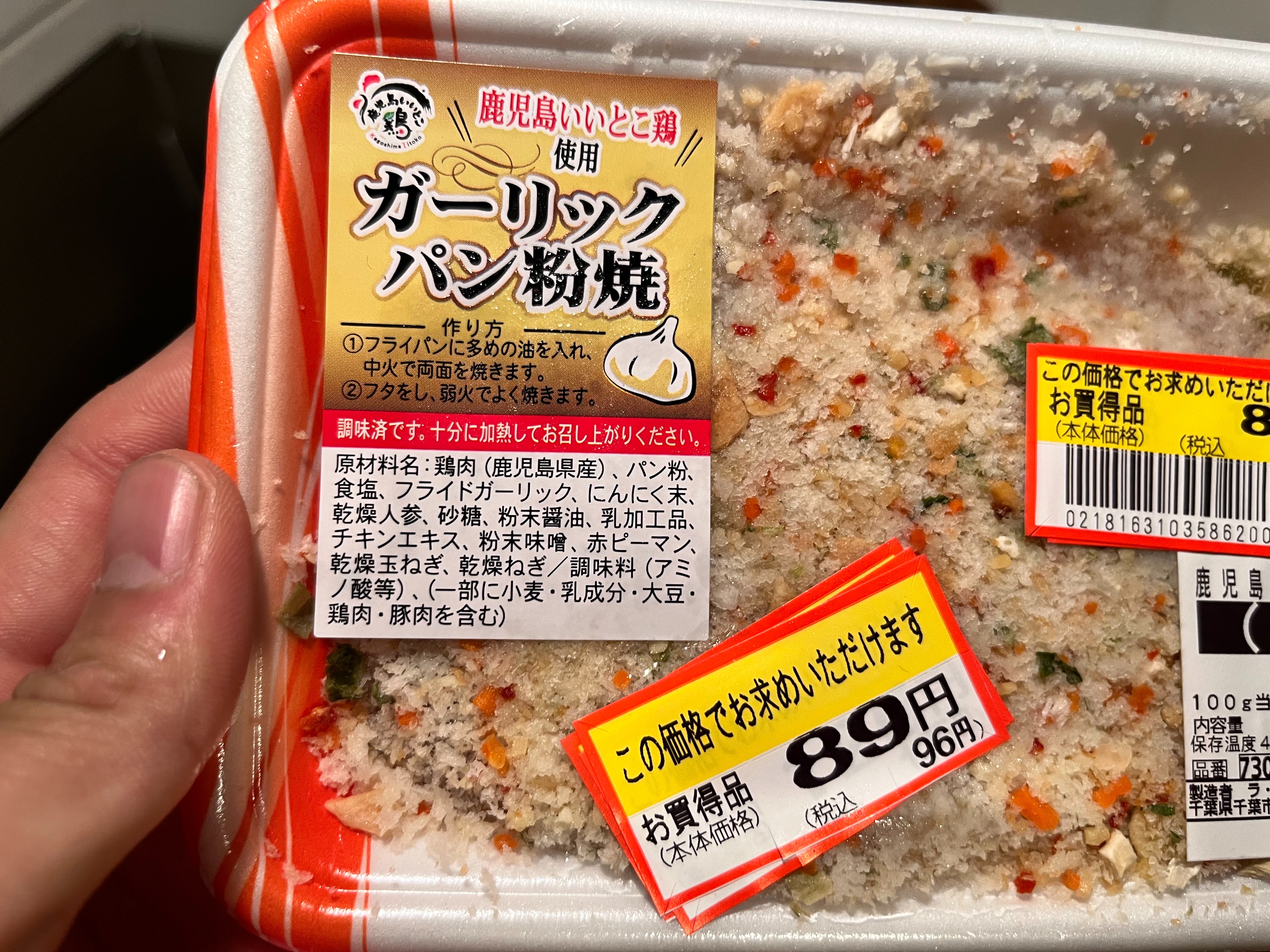 f:id:kotikena:20220709194900j:image f:id:kotikena:20220709194900j:image