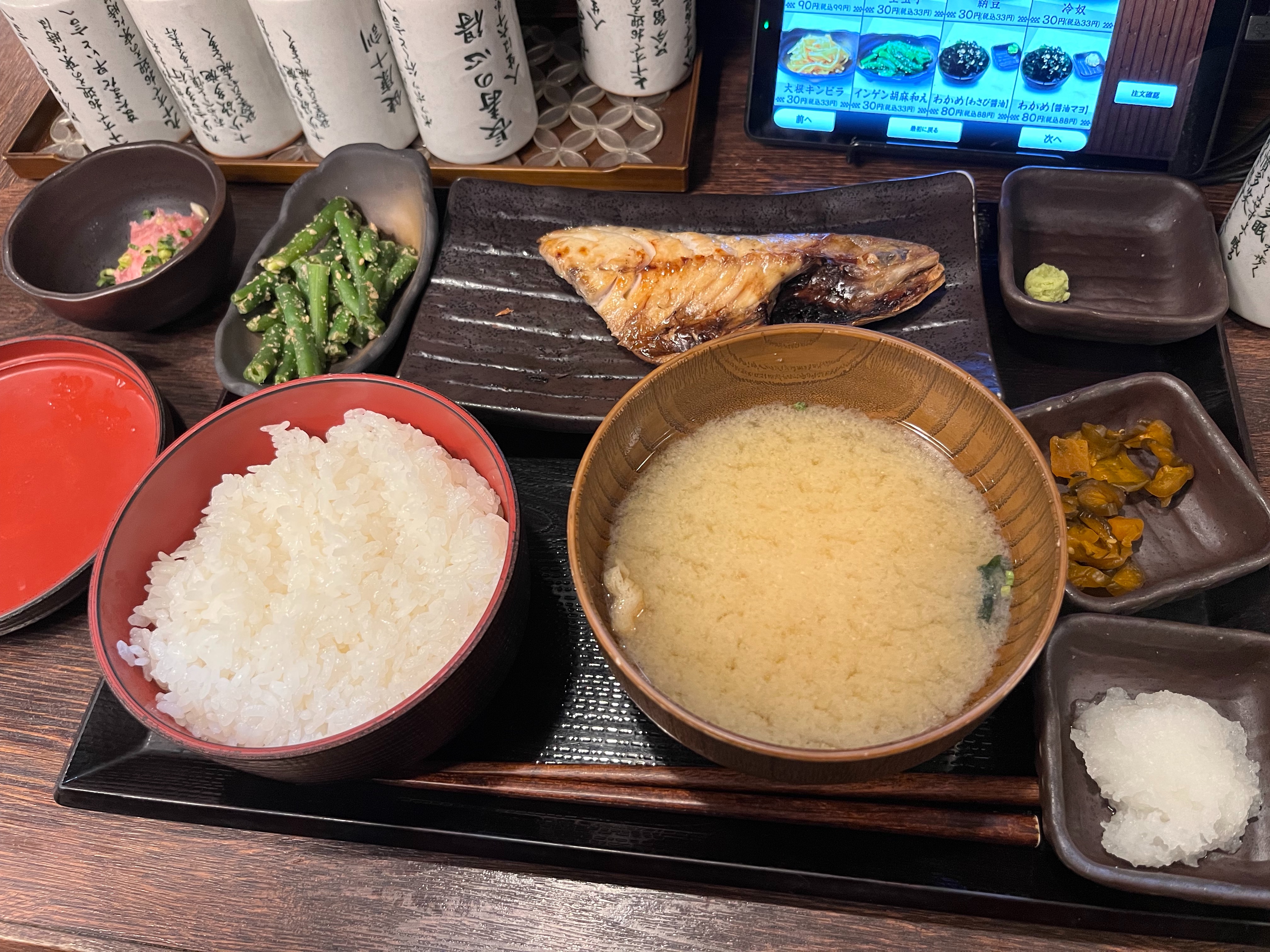 f:id:kotikena:20230112212053j:image