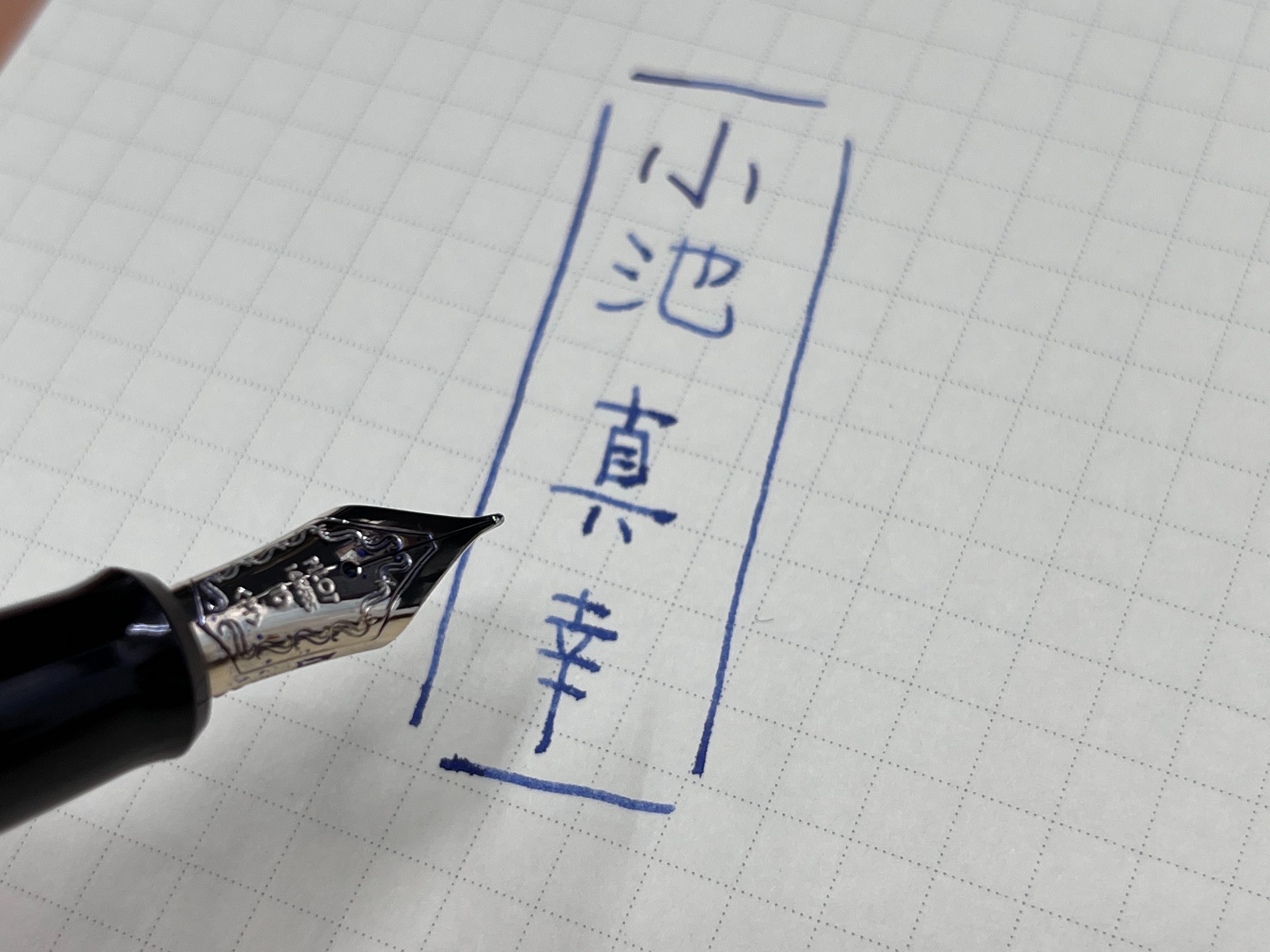 f:id:kotikena:20230119115628j:image