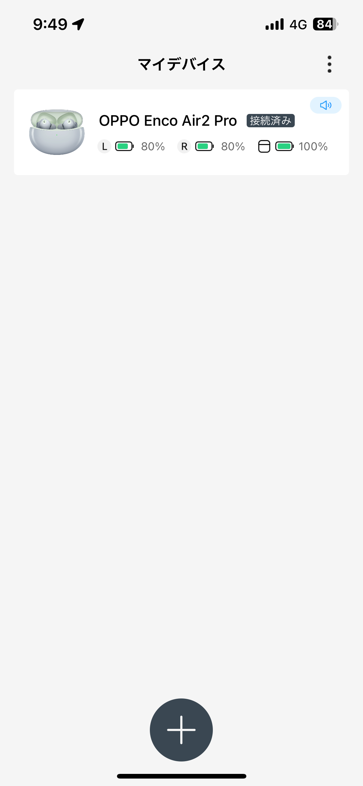 f:id:kotikena:20230714094937p:image