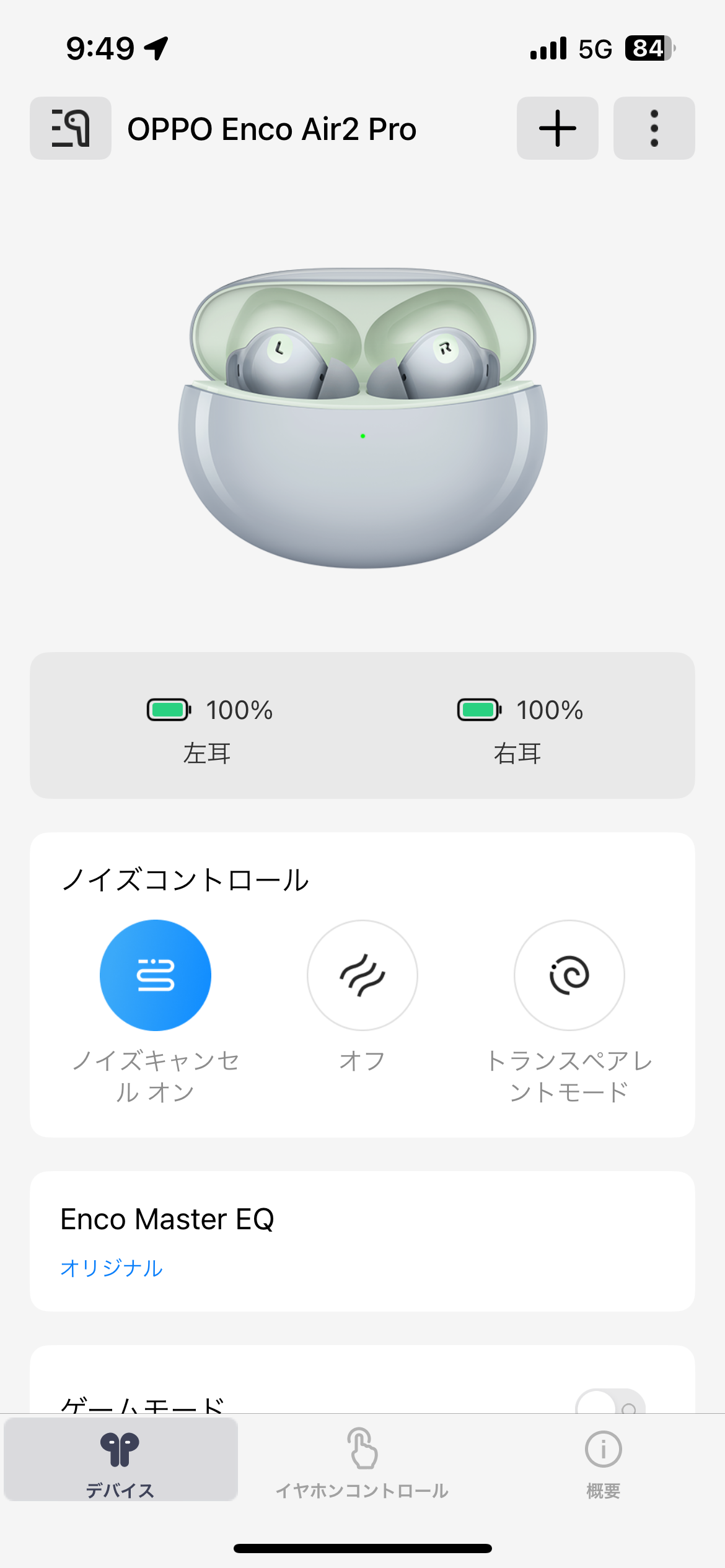 f:id:kotikena:20230714094951p:image f:id:kotikena:20230714094951p:image