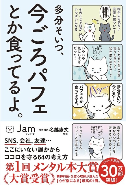 f:id:kotimutiko:20220329154802j:image f:id:kotimutiko:20220329154802j:image