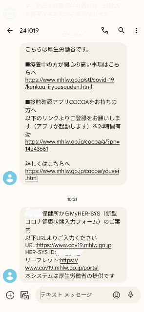 f:id:kotimutiko:20220723161107j:image