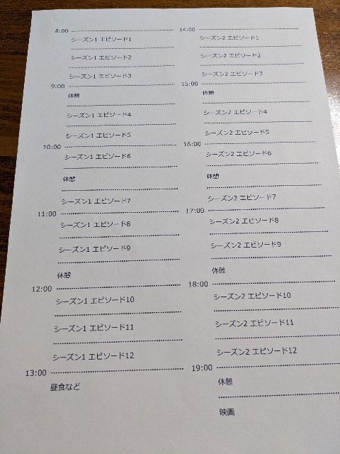 f:id:kotimutiko:20221226055324j:image f:id:kotimutiko:20221226055324j:image