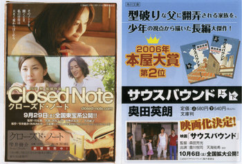 f:id:kotiqsai:20070904190045j:image