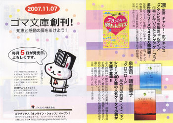 f:id:kotiqsai:20071112201133j:image