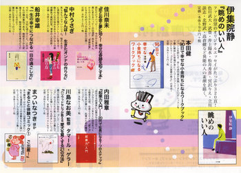 f:id:kotiqsai:20071112201210j:image