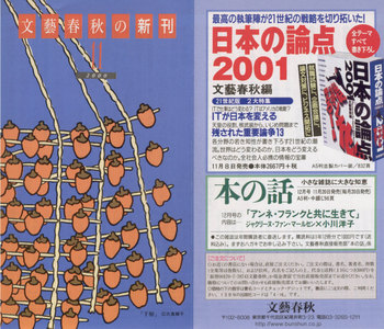 f:id:kotiqsai:20080114155208j:image