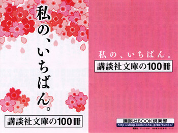 f:id:kotiqsai:20080430150708j:image