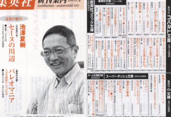 f:id:kotiqsai:20080904202042j:image f:id:kotiqsai:20080904202042j:image