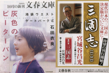 f:id:kotiqsai:20081025202801j:image f:id:kotiqsai:20081025202801j:image