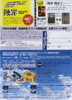 f:id:kotiqsai:20090310163823j:image f:id:kotiqsai:20090310163823j:image