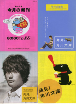f:id:kotiqsai:20100321213232j:image f:id:kotiqsai:20100321213232j:image