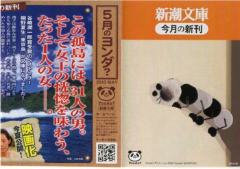 f:id:kotiqsai:20100519201122j:image f:id:kotiqsai:20100519201122j:image