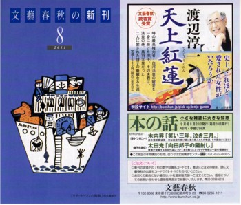 f:id:kotiqsai:20110913201030j:image f:id:kotiqsai:20110913201030j:image