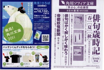 f:id:kotiqsai:20110930194018j:image f:id:kotiqsai:20110930194018j:image