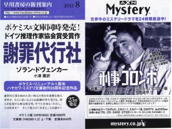 f:id:kotiqsai:20110930194320j:image