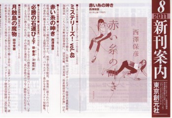 f:id:kotiqsai:20110930194351j:image