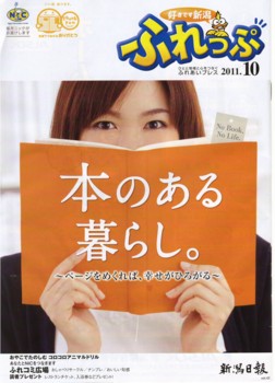 f:id:kotiqsai:20111018192813j:image