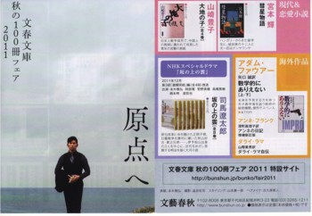f:id:kotiqsai:20111030204205j:image