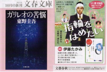 f:id:kotiqsai:20111111194505j:image