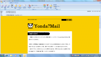 f:id:kotiqsai:20111201192218p:image