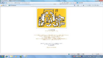 f:id:kotiqsai:20111204210653p:image