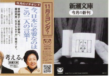 f:id:kotiqsai:20111205195741j:image