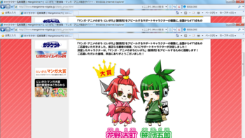 f:id:kotiqsai:20111219201552p:image f:id:kotiqsai:20111219201552p:image