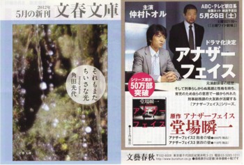 f:id:kotiqsai:20120612200034j:image f:id:kotiqsai:20120612200034j:image