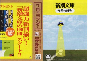 f:id:kotiqsai:20120811161004j:image f:id:kotiqsai:20120811161004j:image