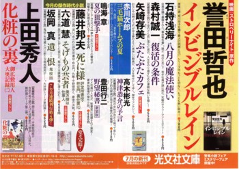 f:id:kotiqsai:20120811161218j:image f:id:kotiqsai:20120811161218j:image