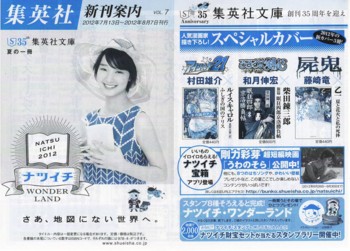f:id:kotiqsai:20120811161450j:image f:id:kotiqsai:20120811161450j:image