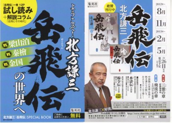 f:id:kotiqsai:20120903202748j:image f:id:kotiqsai:20120903202748j:image