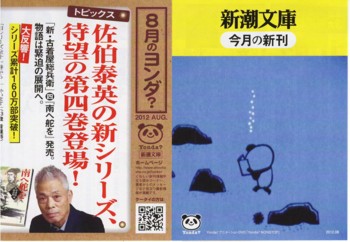 f:id:kotiqsai:20120912203036j:image