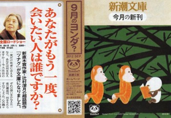 f:id:kotiqsai:20120926155341j:image f:id:kotiqsai:20120926155341j:image