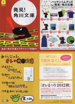 f:id:kotiqsai:20121002105128j:image f:id:kotiqsai:20121002105128j:image