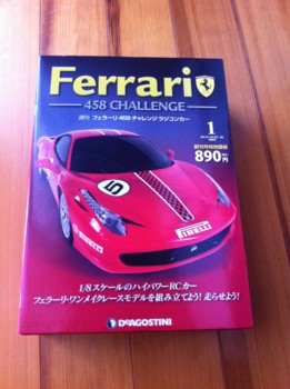 f:id:kotiqsai:20121009145516j:image