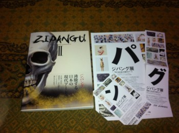 f:id:kotiqsai:20121116164844j:image